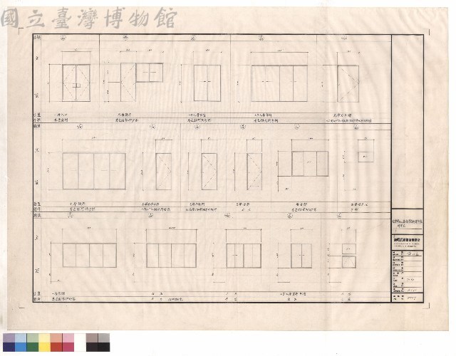 門窗表藏品圖，第1張