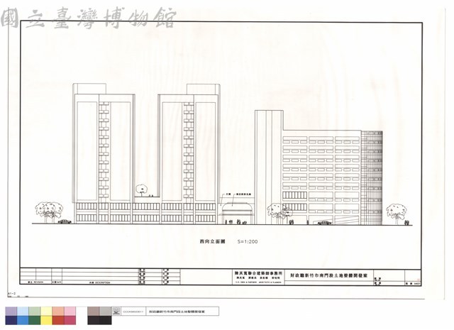 西向立面圖藏品圖，第1張