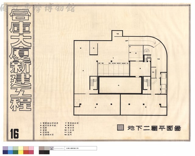 地下二層平面圖藏品圖，第1張