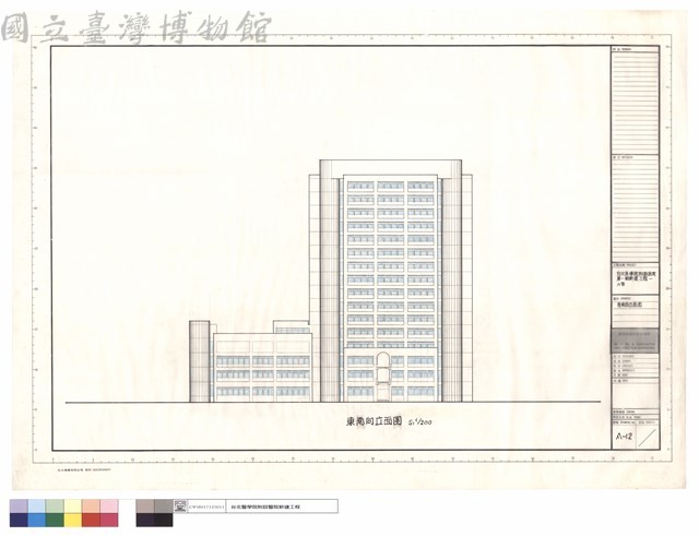 東南向立面圖藏品圖，第1張