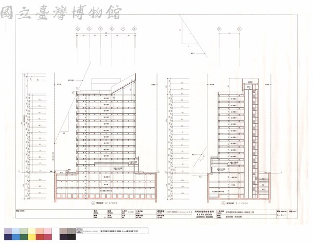 縱剖面圖、橫剖面圖藏品圖，第1張