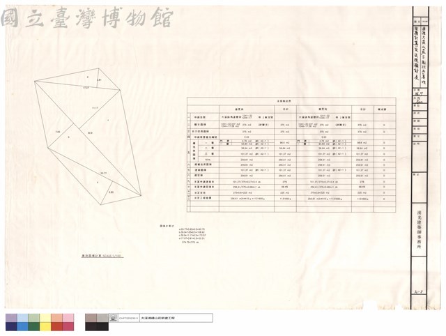 面積計算及法規檢討表藏品圖，第1張