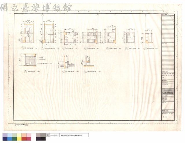 浴廁及花台詳圖藏品圖，第1張