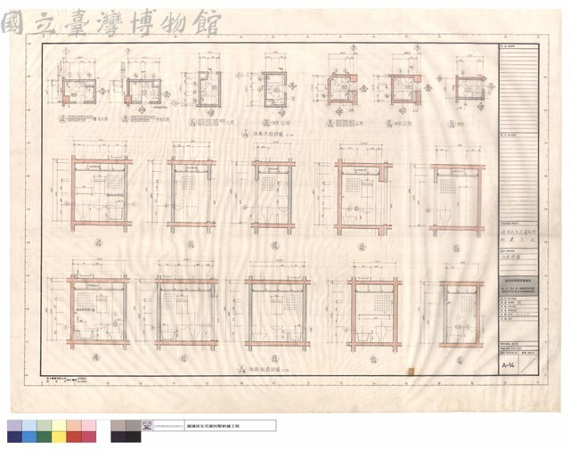 浴廁詳圖藏品圖，第1張