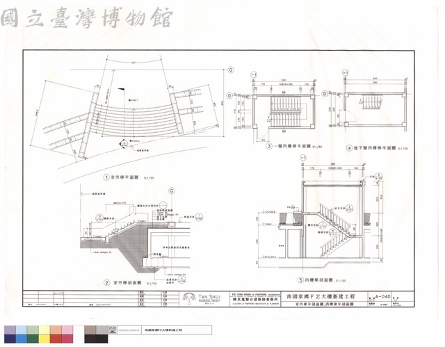 室外梯平剖面圖,丙樓梯平剖面圖藏品圖，第1張