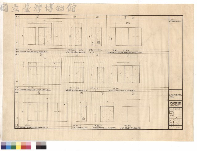 門窗表藏品圖，第1張