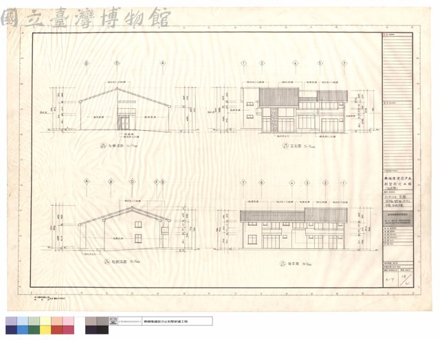C-9-a2立面、正立面、背立面、左右側立面藏品圖，第1張