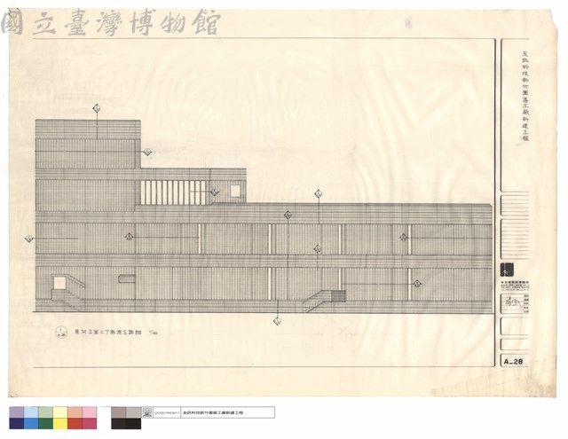 東向立面二丁掛施工詳細藏品圖，第1張