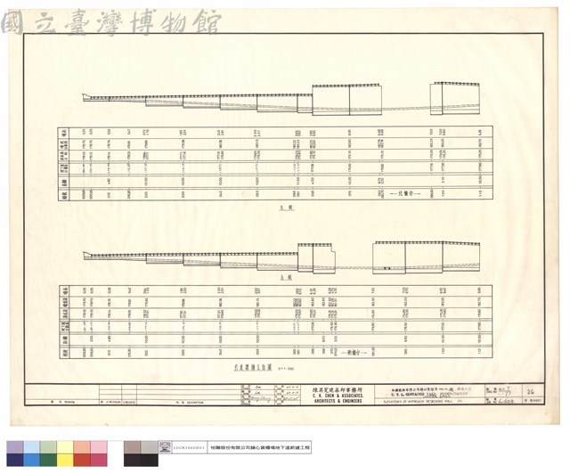 ELEVATIONS OF APPROACH RETAINING WALL(1)藏品圖，第1張