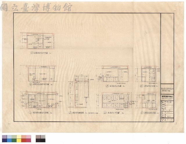 浴廁、廚房立面圖藏品圖，第1張