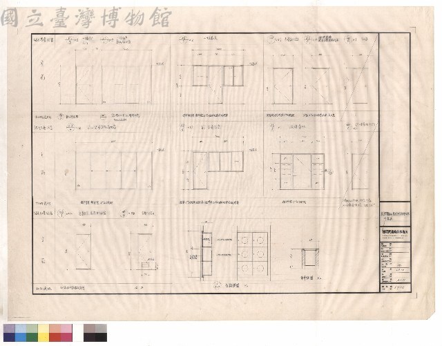 門窗表藏品圖，第1張
