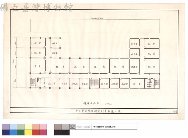 肆層平面圖藏品圖，第1張