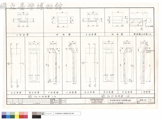 P17,P19 PC版詳圖藏品圖，第1張