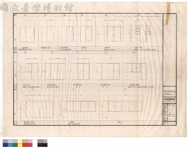 門窗表藏品圖，第1張