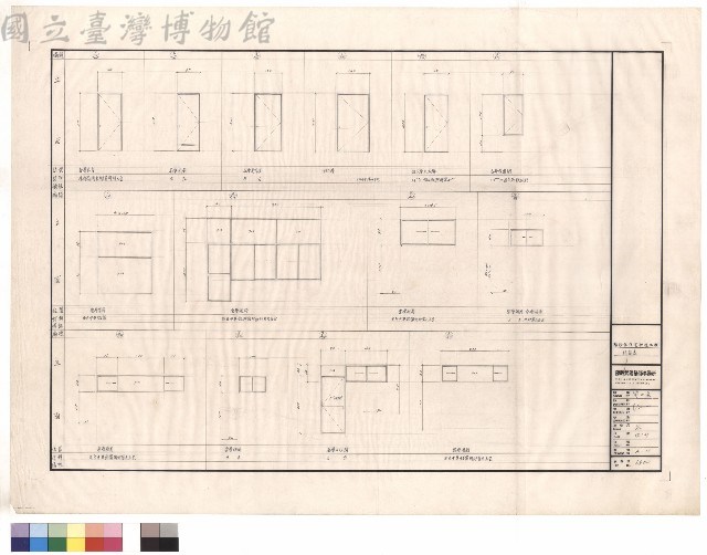 門窗表藏品圖，第1張