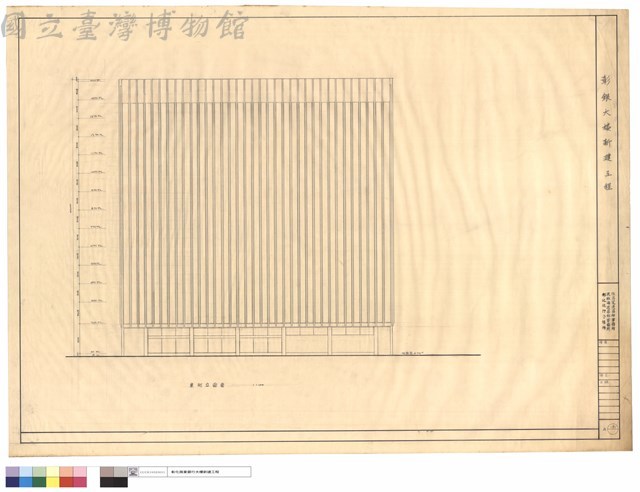 東向立面圖藏品圖，第1張
