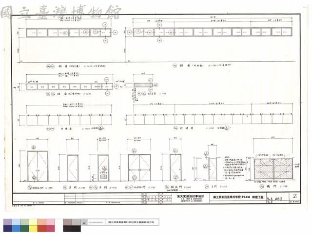 鋁窗及防爆窗及木門及甲種防火及鋼板及鐵門立面啚藏品圖，第1張