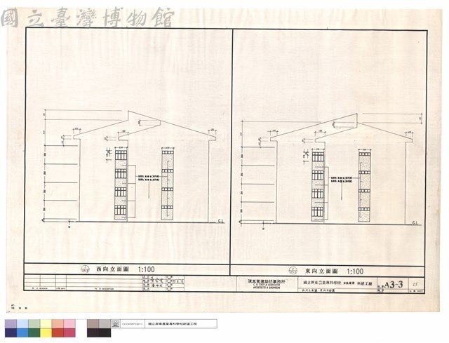 西向立面圖.東向立面圖藏品圖，第1張