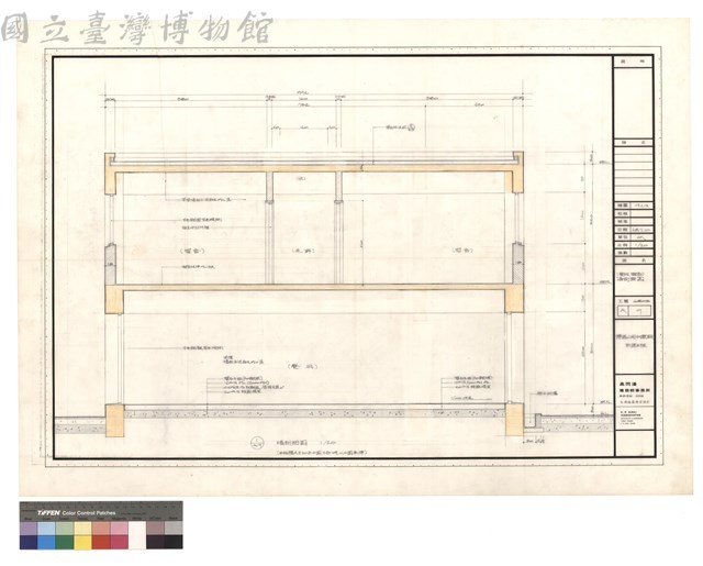 (餐廳、宿舍) 墻剖面圖藏品圖，第1張