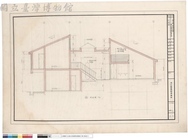 剖面圖藏品圖，第1張