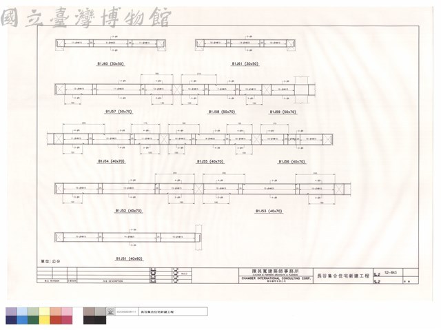 B1J51~B1J61藏品圖，第1張