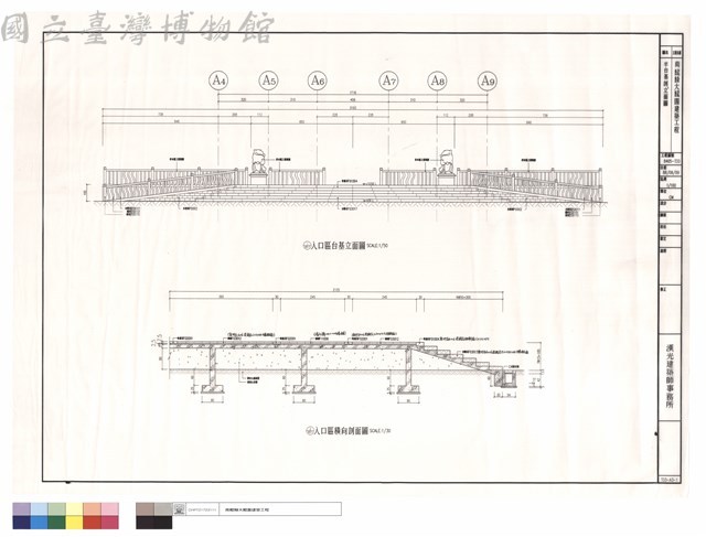 半台基剖、立面圖藏品圖，第1張