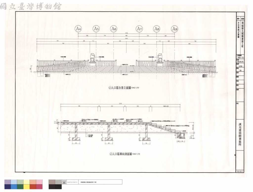 大圖瀏覽