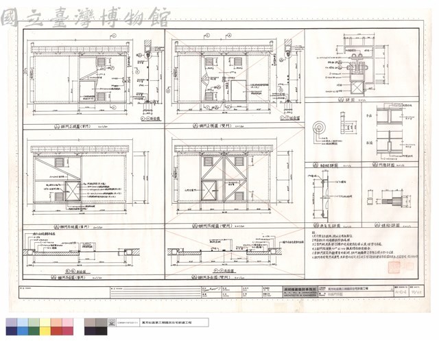 鐵板門詳圖藏品圖，第1張
