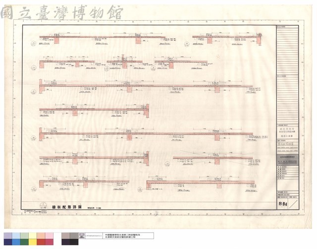 樓版配筋詳圖、2DS1,2S5a,2S1a,2S5,2S2a,1S1a,1S3,1S4,1S1,1ES2藏品圖，第1張