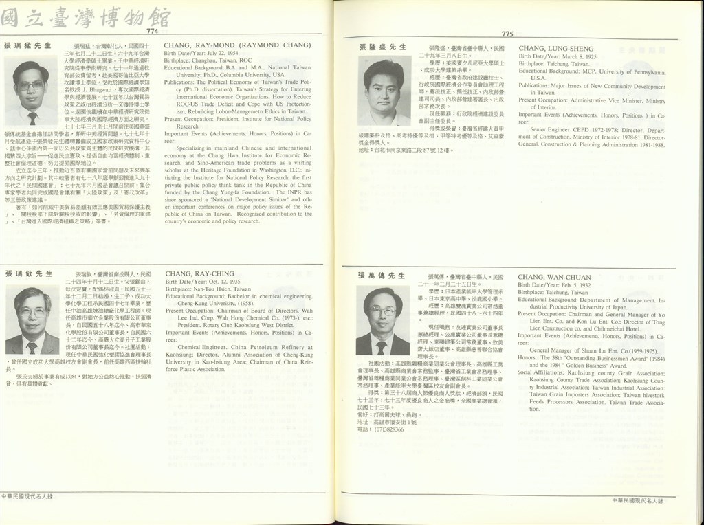 大圖瀏覽