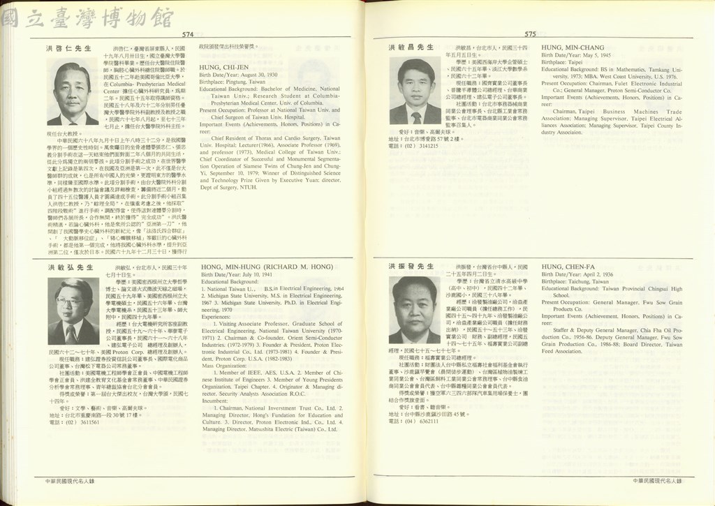 大圖瀏覽