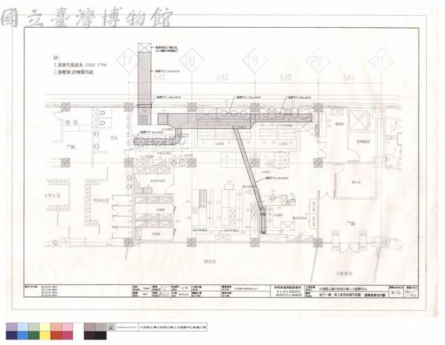 地下一樓員工廚房設備平面圖,煙罩風管走向圖藏品圖，第1張