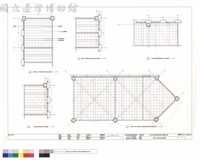 單元天花反射平面詳圖藏品圖，第1張