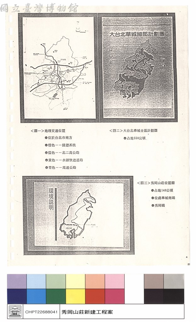 大圖瀏覽
