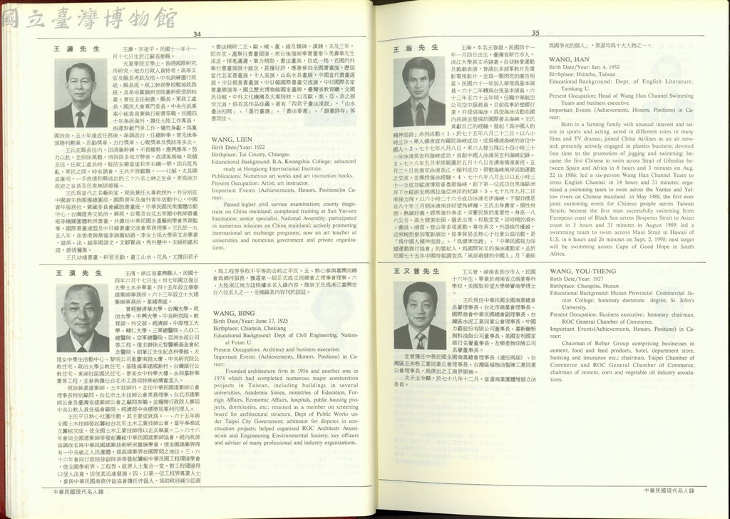 大圖瀏覽