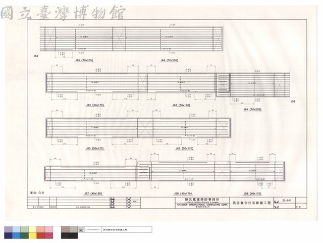 J57~J66藏品圖，第1張