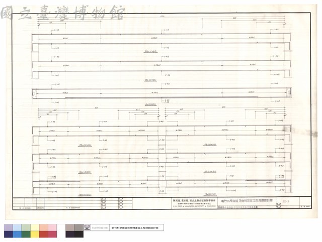 貨櫃集中查驗場.保稅貨品倉庫.危險品倉庫藏品圖，第1張