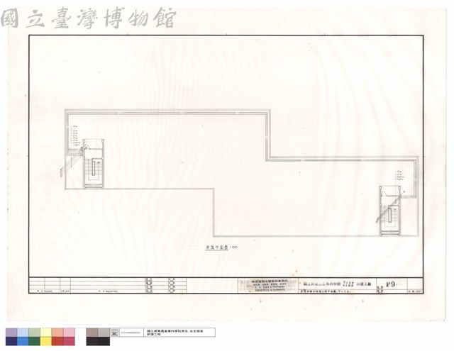 屋頂給排水設備工程平面圖(男生宿舍)藏品圖，第1張