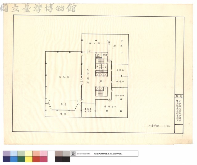 三層平面圖藏品圖，第1張