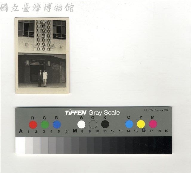 合照藏品圖，第1張