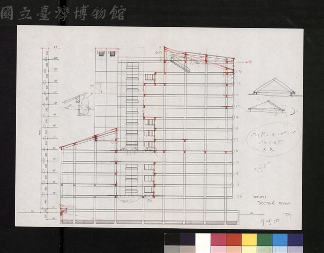 SOUTH SECTION,7/7 9 OF 10藏品圖，第1張