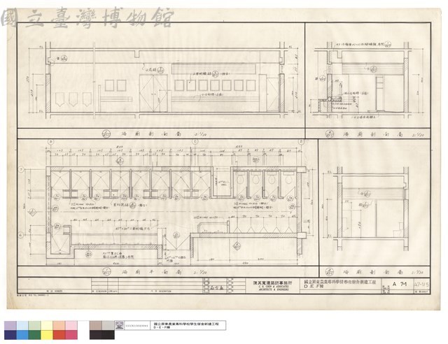 浴廁平及剖面啚藏品圖，第1張