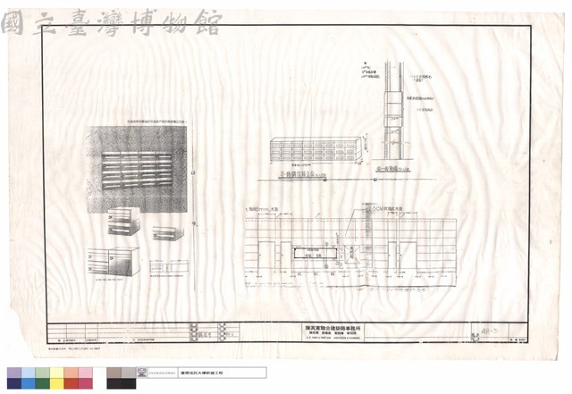 不锈鋼信箱立及A-A剖面藏品圖，第1張