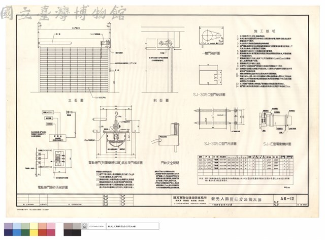 不銹鋼電動捲門詳圖藏品圖，第1張
