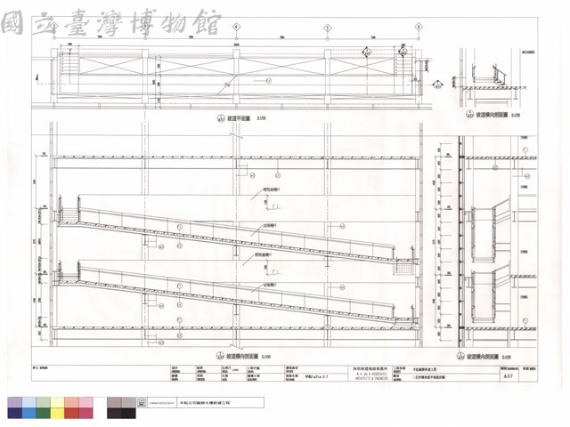 二至四樓坡道平剖面詳圖藏品圖，第1張