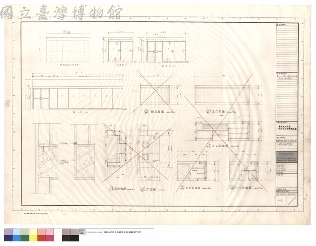 輕鋼架石膏板隔間詳圖,入口服務台詳圖藏品圖，第1張