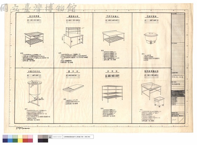 廚房設備詳圖藏品圖，第1張