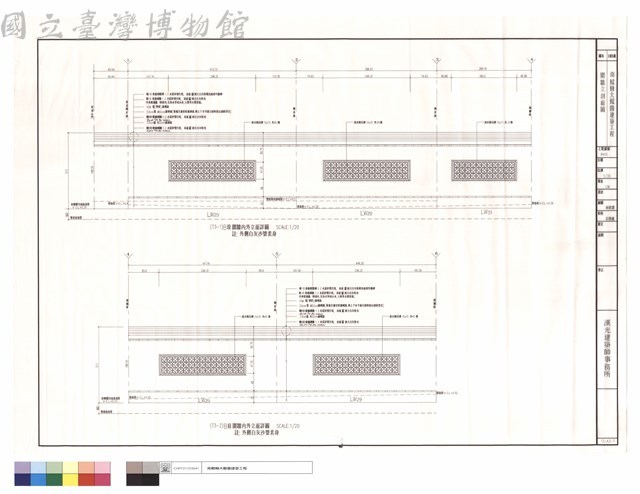 圍牆立剖面圖藏品圖，第1張