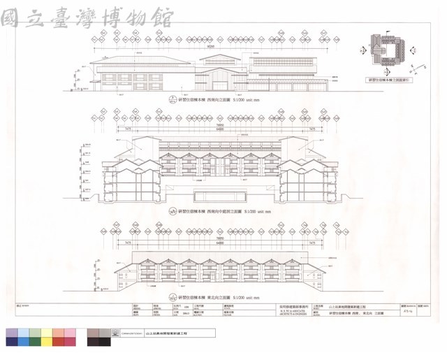 研習住宿棟本棟,西南,東北向立面圖藏品圖，第1張