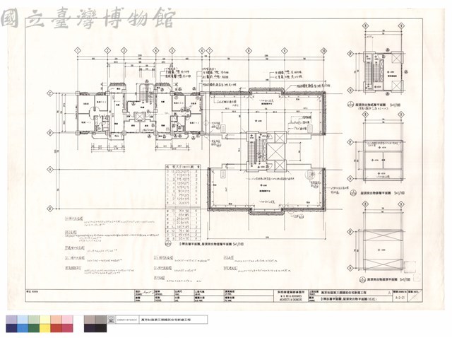 D棟玖層平面圖，屋頂突出物平面圖(植栽)藏品圖，第1張
